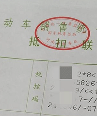 ��û�о�ס֤�����ϱ����ƣ�4s����˵�ɰ�Ӫҵִ�����ƣ�������