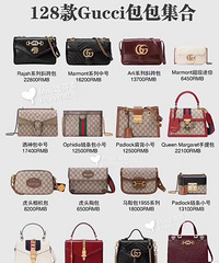 Gucci3����Ҫ�Ǽۣ�������İ���������