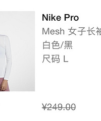 Nike打六折了!新款都参加活动,要买的赶紧