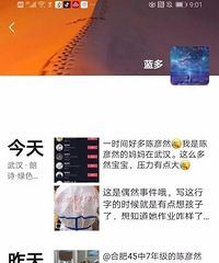 陈彦然同学,你妈妈在武汉方舱医院喊你写作业!