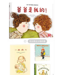 二胎家庭绘本推荐,缓解你的焦虑,用绘本创造孩子成长契机