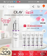 天猫三八节!各大品牌的护肤品、彩妆优惠折扣,全帮你整理出来了