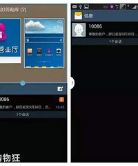 苹果iOS 14来了!超多新功能,来看看有没有你中意的新功能