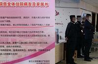 �Ϻ�֪ͨ��׼�����������Ϣ�������и��޳�һƬ