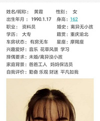 90��162CM������Ա�������飬�������ֺͻ���