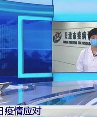 什么时候开学最安全?有答案了,天津疾控中心副主任张颖这样回答