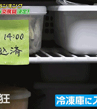 2020日本文具大赏出炉,40件神仙文具,全文引起极度舒适