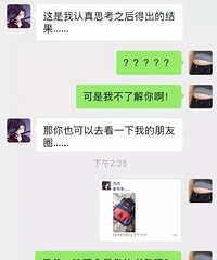 现在的孩子就这么早熟嘛?12岁男孩追比自己大11岁的小姐姐