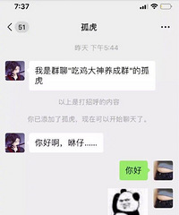 现在的孩子就这么早熟嘛?12岁男孩追比自己大11岁的小姐姐