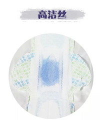 38节囤卫生巾之前,先看看这篇测评!你的卫生巾上黑名单了吗?