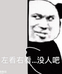 ���������ڰ칫�ҳԷ��ǲ��Ƕ����������