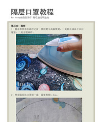 高能大帖来了,防飞沫的口罩教程,你不学吗?