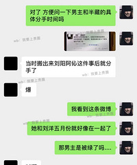 半藏森林前任开保时捷在九龙坡出车祸去世,她却无动于衷