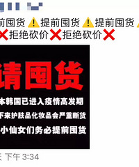 ܺӰ۸ǣѡڻǰ蹺򻤷Ʒ