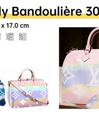 LV2020春夏新款扎染渐变包包独家全解析,含全球比价