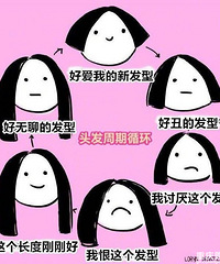 这些关于女生们的头发日常和对头发的执念,画面太真实了
