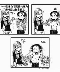关于女生们的头发日常和对头发的执念,画面太真实