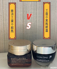 雅诗兰黛眼霜和兰蔻眼霜,说说各自的功效