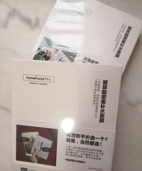 发现一个国货宝藏品牌