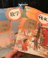 网课教学谢小的行动力是杠杠的,一天时间教材就到了学生手里