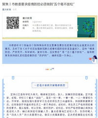 нίûнӵѧ֪ͨ ʦԱһɲ÷У