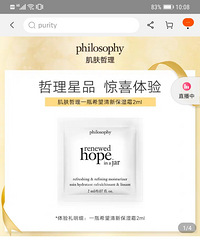 遇到小样护肤品就很心动,来说说轻松领到各大护肤品牌小样的方法