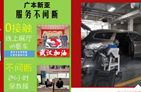 �����4S��Ӫҵʱ����ܣ���Щ���Ѹ�����ʼӪҵ