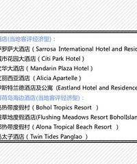 ���ɱ��ľƵ�