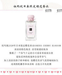分享六款2020樱花限定口碑佳的单品