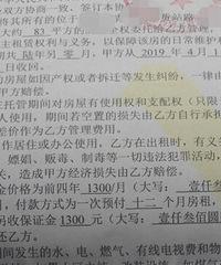 房子交给托管公司肠子都要悔青