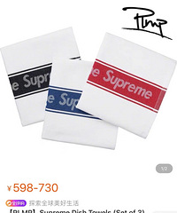 奥利奥联名Supreme,看到价格我哭了!