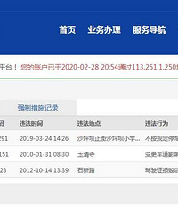 ʮ������Υ�£�������400Ԫ���Ǹ�ʲôˮƽ��