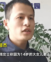 余杭一位妈妈工资卡里莫名“蒸发”6万多元要报警,女儿一听哭了