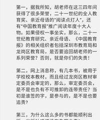 这几天,小学语文圈,炸了!是谁在把抄袭名师往死里逼?