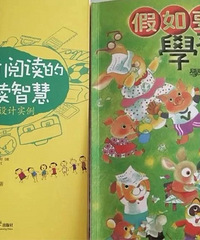 小学语文圈,炸了!是谁在把抄袭名师往死里逼?
