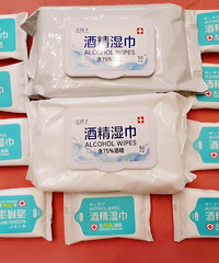 置办了好多防疫物品,光是口罩就囤了14种