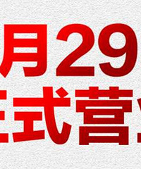 ������Ҿ�����Ӫҵʱ����ܣ���Щ�Ҿ�����������