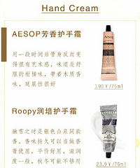 给大家推荐一些适合春秋用的护手霜