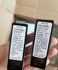 海南免税6折又打75折,TF口红100块到手