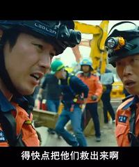 图解|高分电影《流感》:人性的善与恶,又一部敢想敢拍的影片