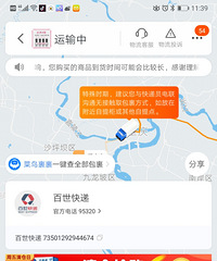 九龙坡的小伙伴,你们的快递都没有派送吗?