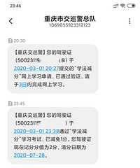 ���ա����֡�������ˣ��ײ��Ȼ��Ч