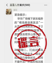 3.1ҥԣɳƺ㳡һ¹ڷףš