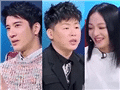 2020开年最烂综艺