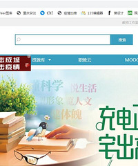 今天起重庆中小学全面实施线上国家课程教学!附教程入口