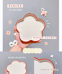 少女心满满的可爱餐盘,清新别致又耐看!