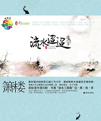 时间宝贵,拒绝劣文,剧情文笔俱佳小说推荐【分享书单】