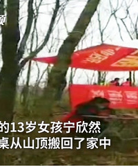 受疫情影响,女孩爬山找信号上网课坚持20天,终于能在家上课了