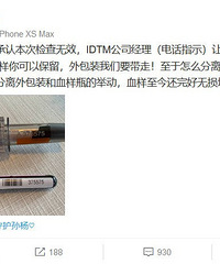 ���������Ѫ��ƿ���Ա�֤��֤��