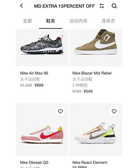 Nike官方新一轮折扣又来了,6折后再85折!约等于不要钱啊
